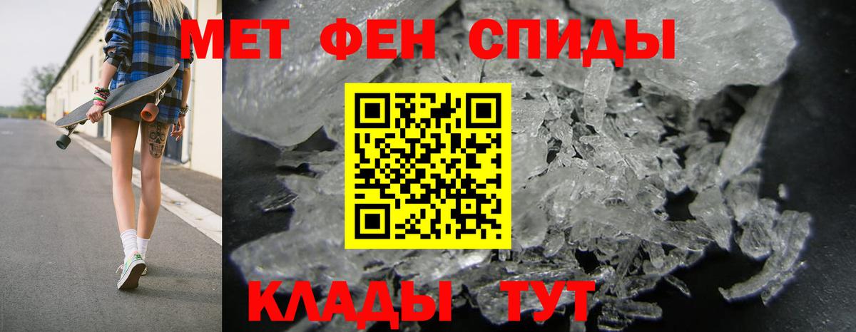 АМФ Premium Семёнов