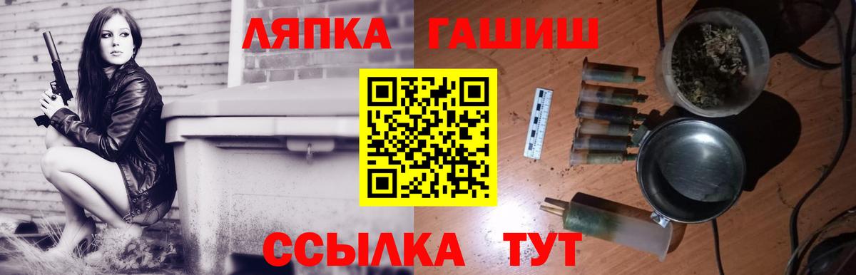 ГАШИШ Изолятор  ГАШ ice o lator  Семёнов  наркотики  Вход с VPN  ГАШ 