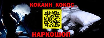 гашик Пенза