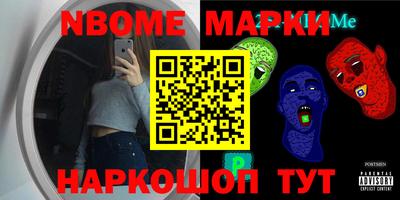 винт Первоуральск