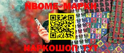 гашик Пенза