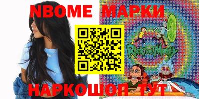 бутик Партизанск