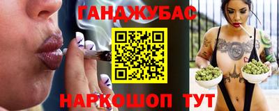 гашик Пенза