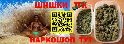 гашик Пенза