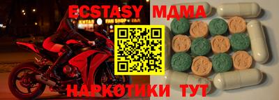 винт Первоуральск