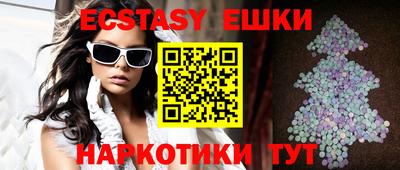 бутик Партизанск