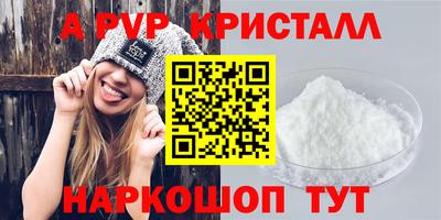 винт Первоуральск