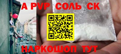 гашик Пенза