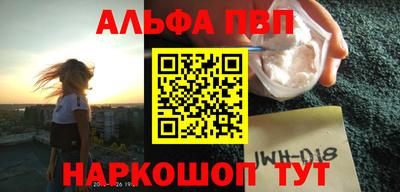 гашик Пенза