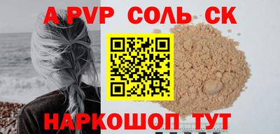 винт Первоуральск