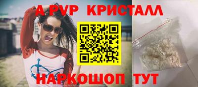 гашик Пенза
