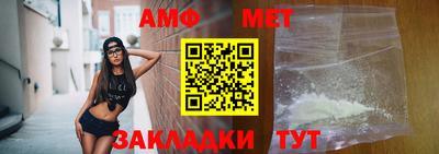 гашик Пенза