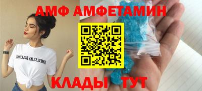 бутик Партизанск