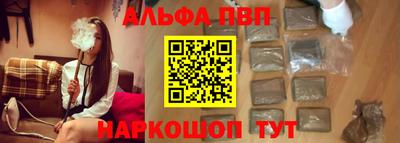 гашик Пенза
