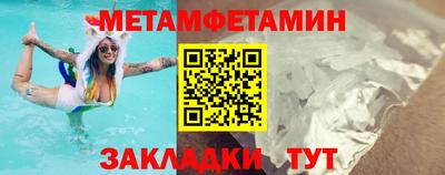 гашик Пенза