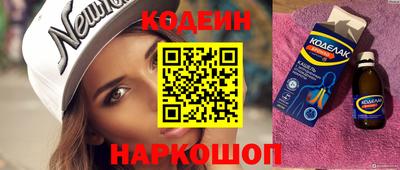 винт Первоуральск