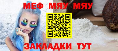гашик Пенза