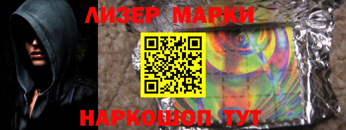 LSD-25 экстази кислота Семёнов