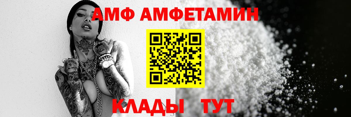 Первитин винт Семёнов