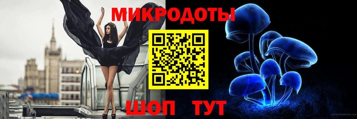 Галлюциногенные грибы Magic Shrooms  купить   Семёнов  Вход с VPN 