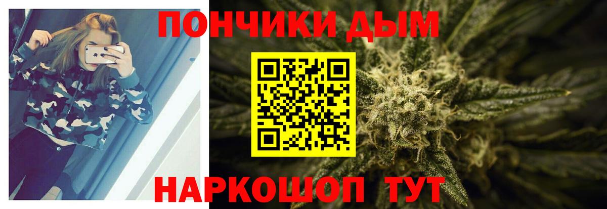 МАРИХУАНА THC 21%  Вход с VPN  Семёнов  Канабис конопля  Марихуана LSD WEED 